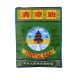 Sun Moon tigris balzsam kicsi 3,5 g