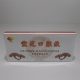 Sun Moon ganoderma kivonat 10x10ml ivóampulla 100 ml