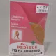 Pedibus sarokemelő bör pig fix 35/37 1 db